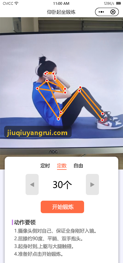 九球体育营养与体能恢复