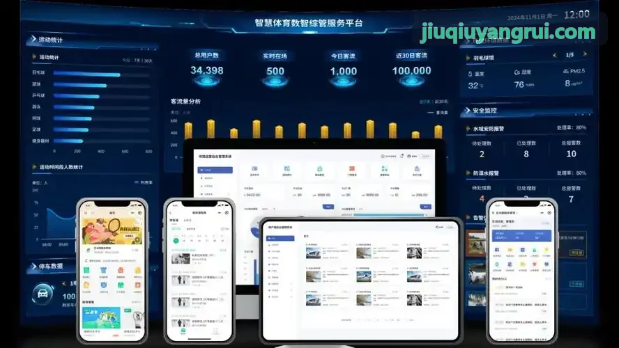 九球体育体质专项强化训练
